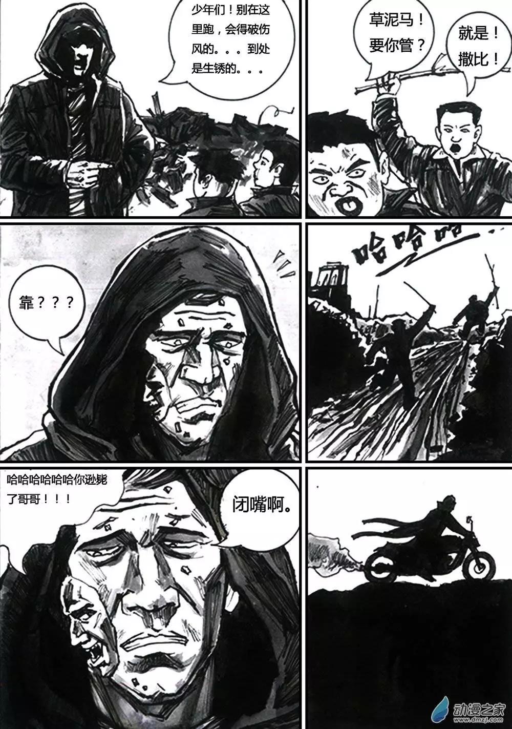 第06回-第6话