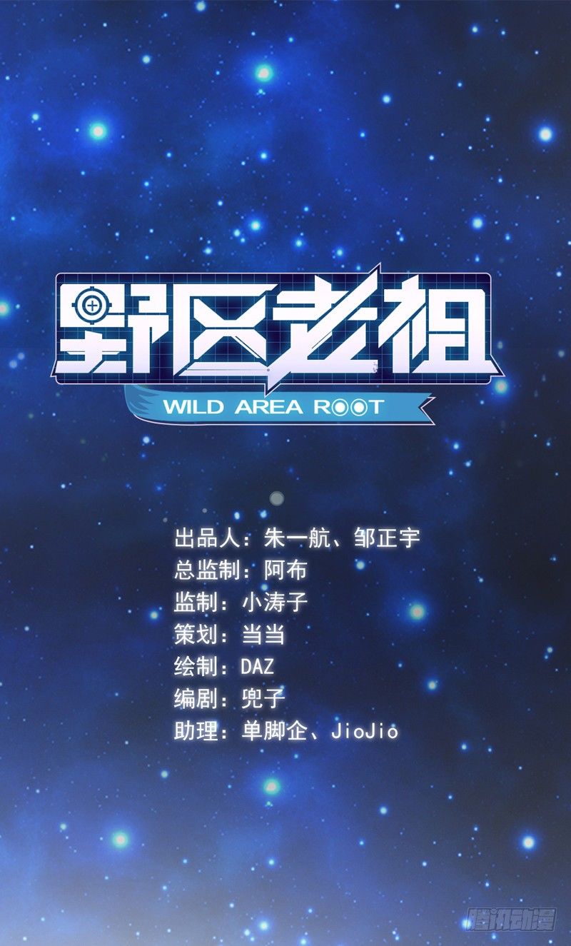 第2话：竟然跟我抢男人(1/2)-第2话