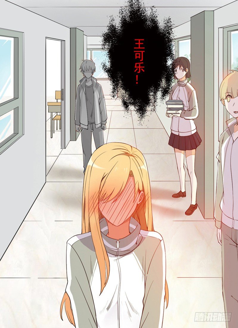 第2话：竟然跟我抢男人(1/2)-第2话