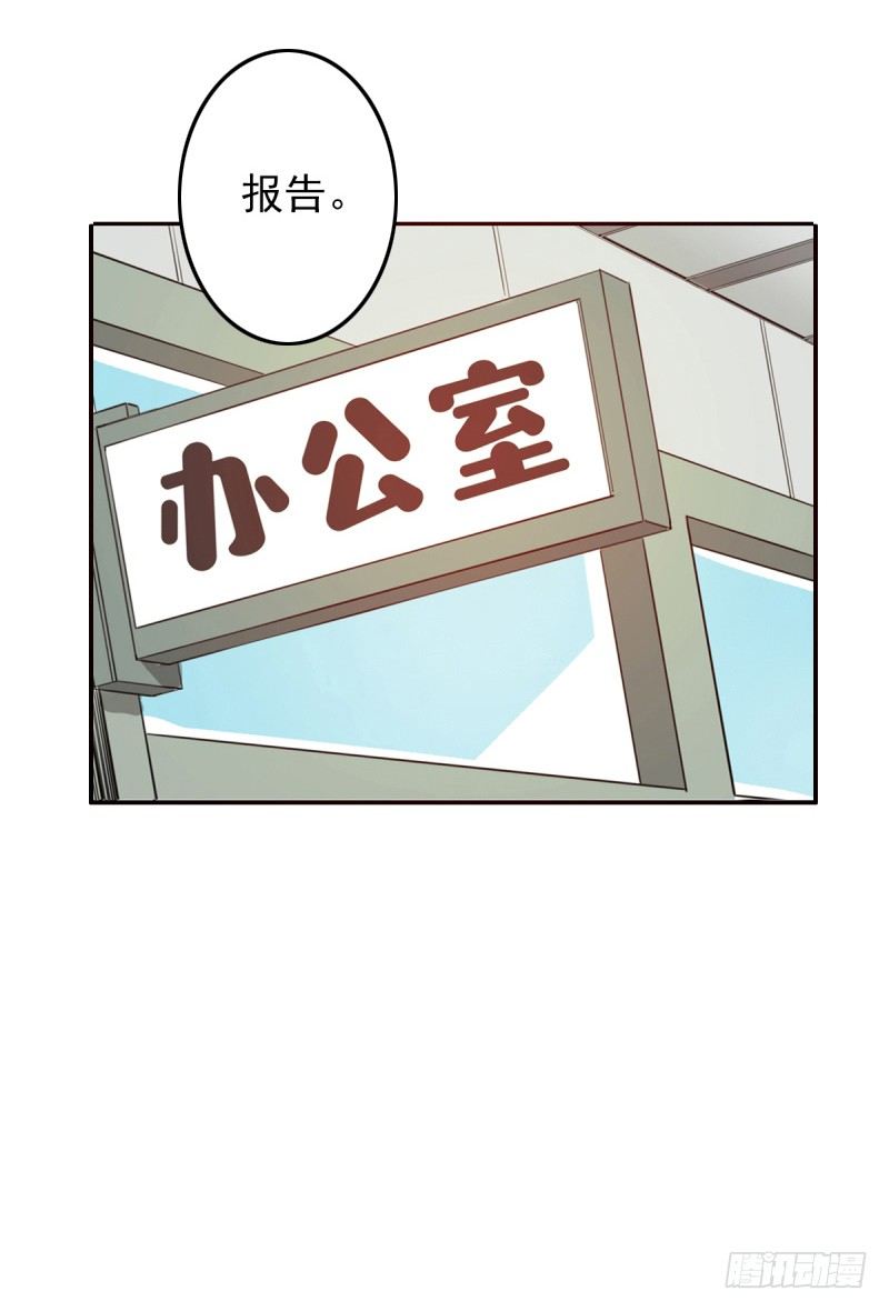 第2话：竟然跟我抢男人(1/2)-第2话