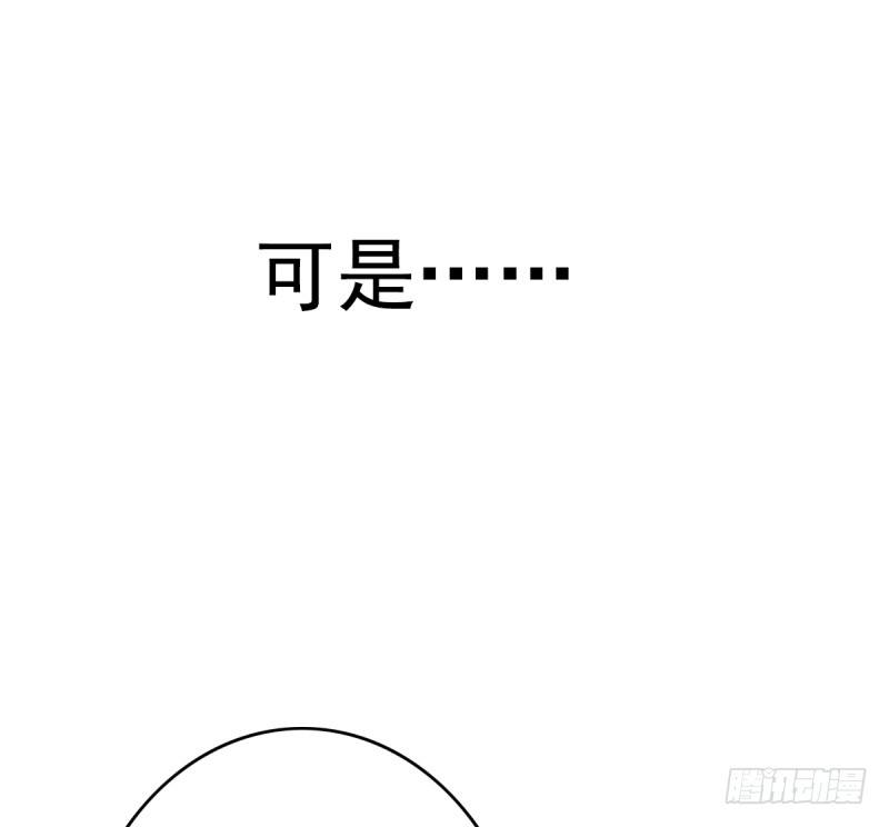 第2话：竟然跟我抢男人(1/2)-第2话