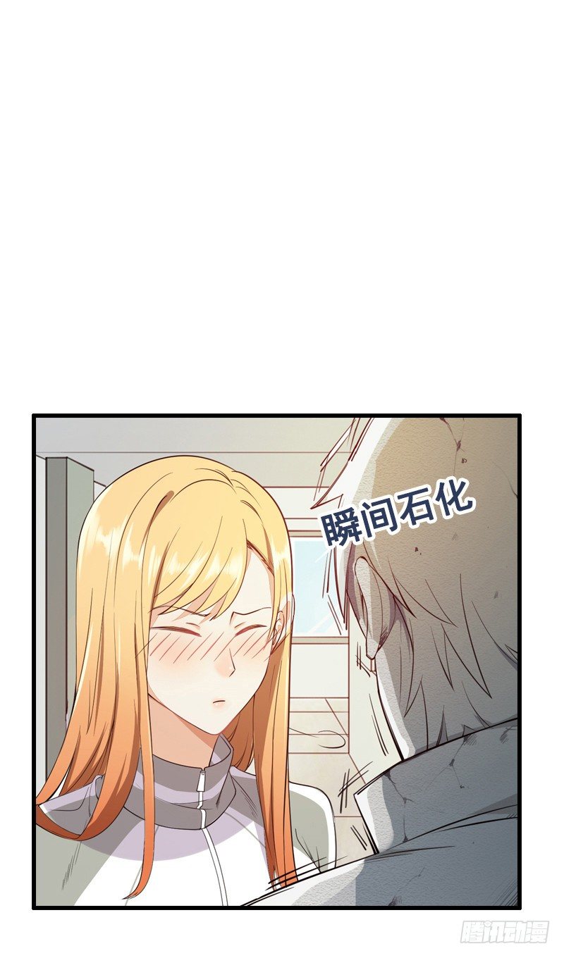 第2话：竟然跟我抢男人(1/2)-第2话