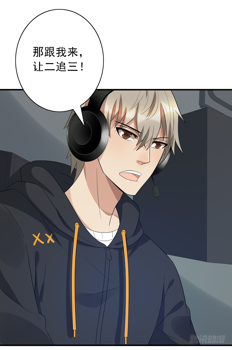 第102话：爷爷的反击-第102话