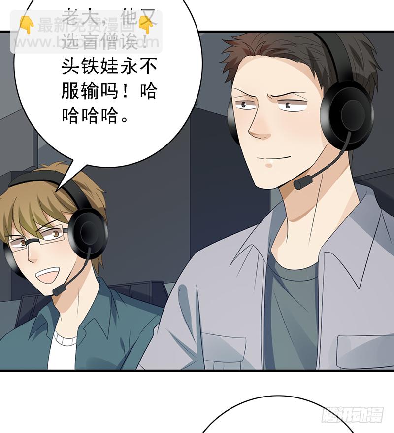 第102话：爷爷的反击-第102话