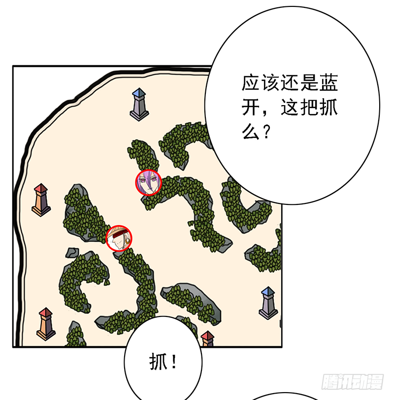 第102话：爷爷的反击-第102话