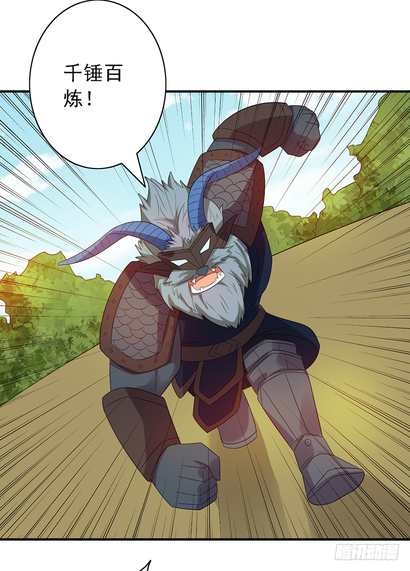 第102话：爷爷的反击-第102话