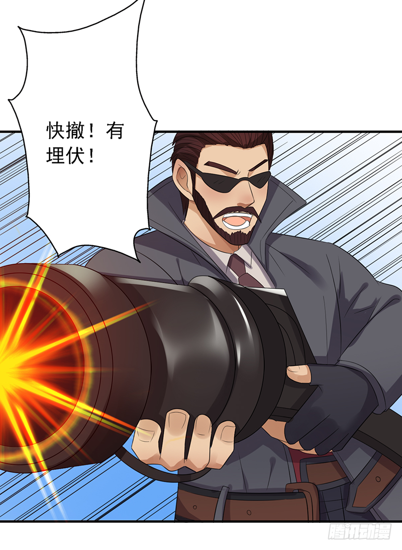 第102话：爷爷的反击-第102话