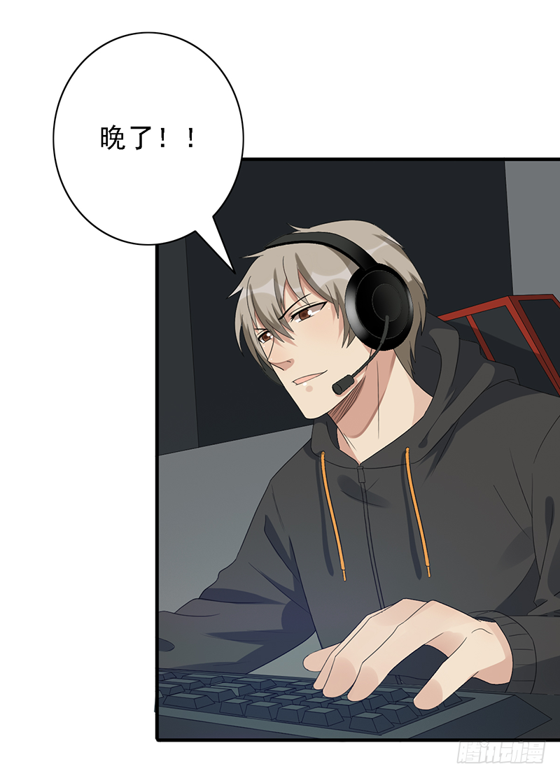 第102话：爷爷的反击-第102话