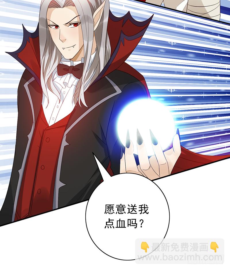 第102话：爷爷的反击-第102话