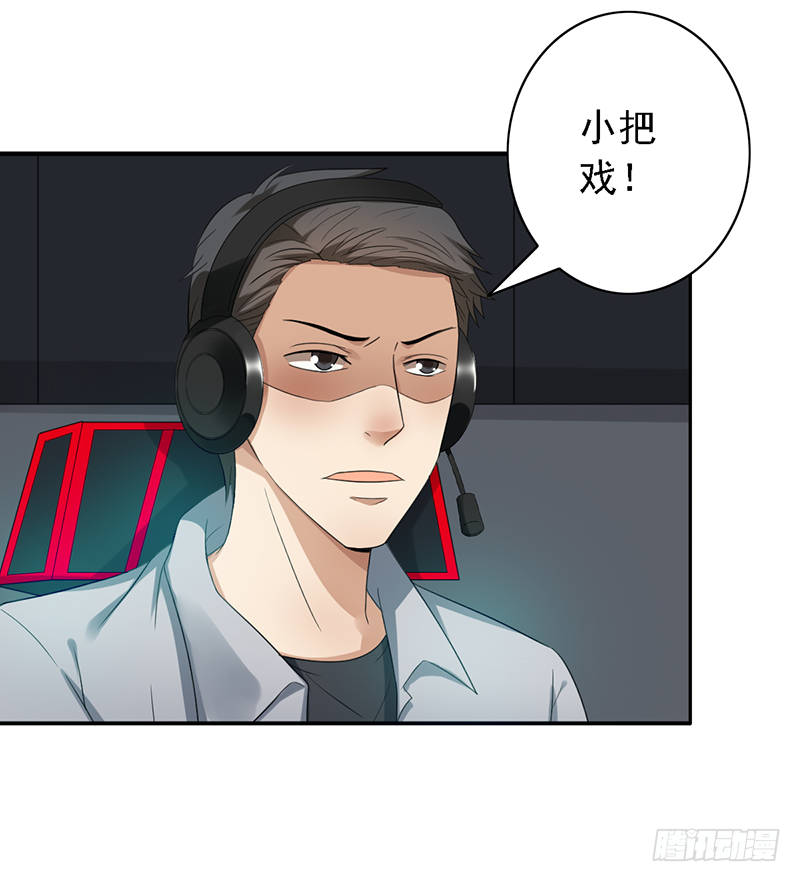 第102话：爷爷的反击-第102话