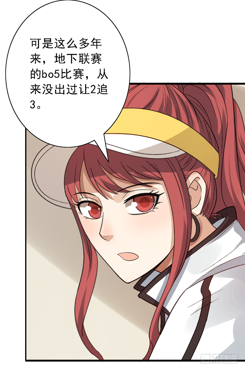 第102话：爷爷的反击-第102话