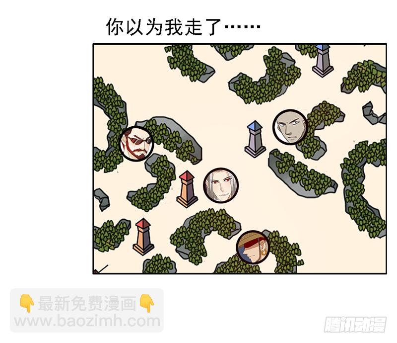 第102话：爷爷的反击-第102话
