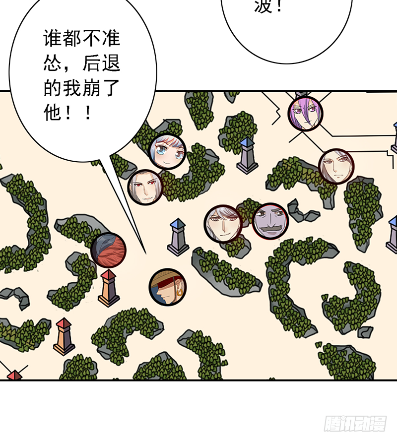 第102话：爷爷的反击-第102话
