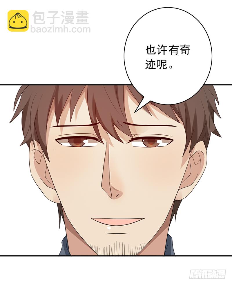 第102话：爷爷的反击-第102话