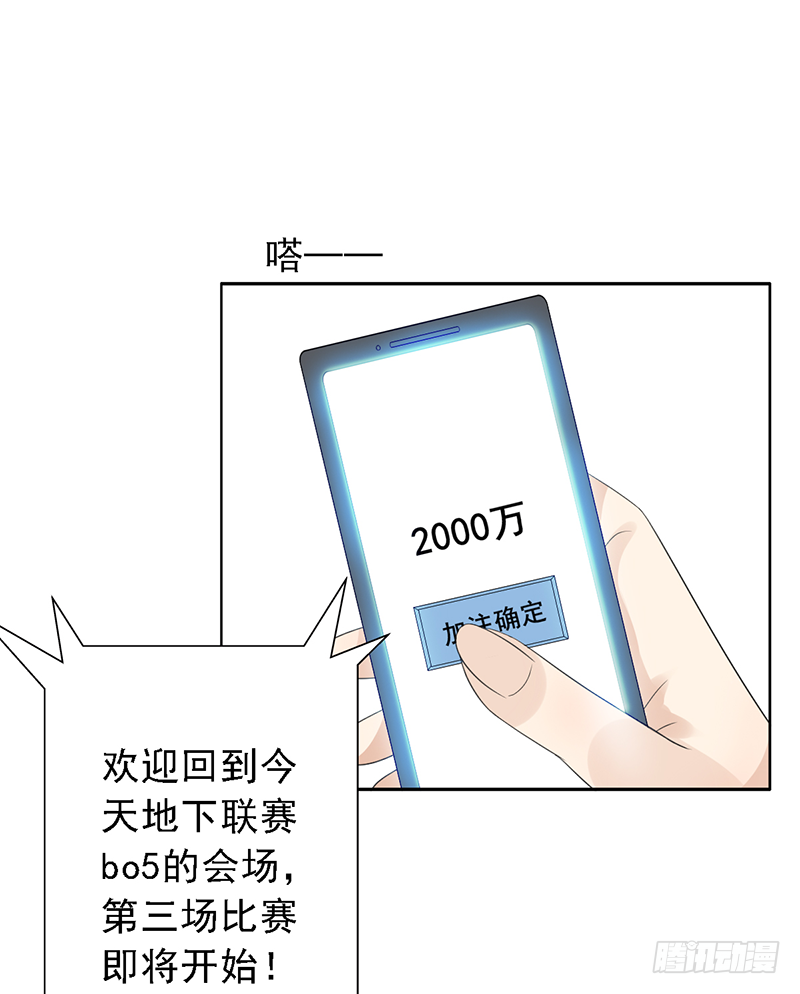 第102话：爷爷的反击-第102话
