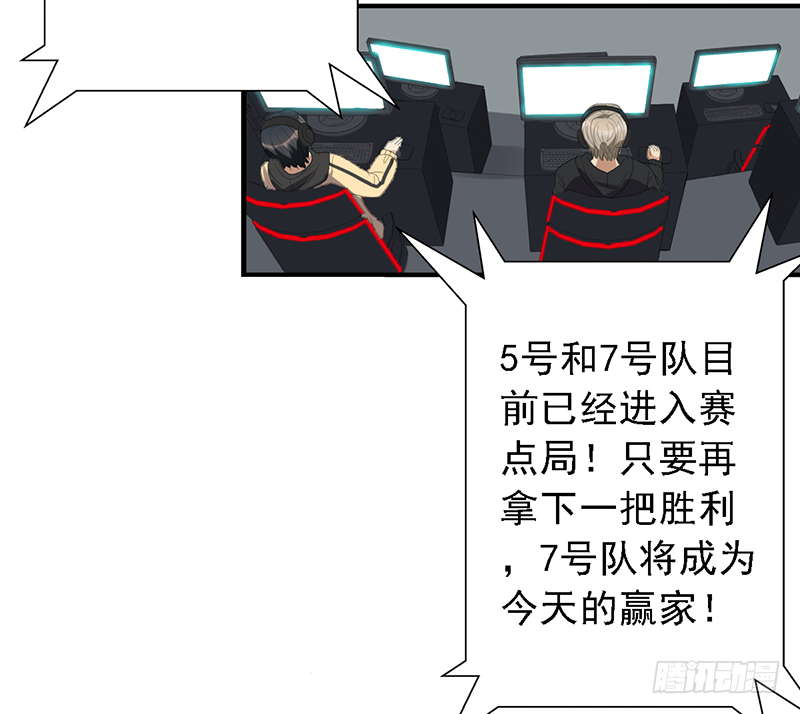 第102话：爷爷的反击-第102话