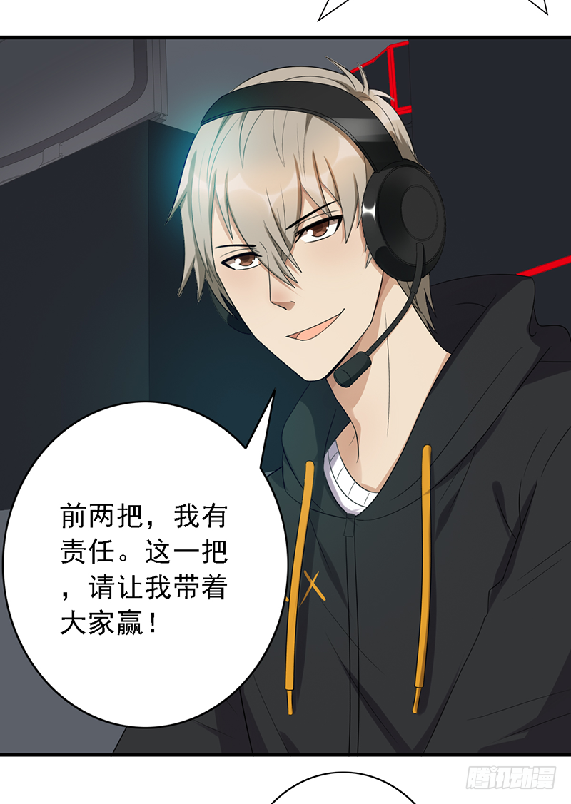 第102话：爷爷的反击-第102话