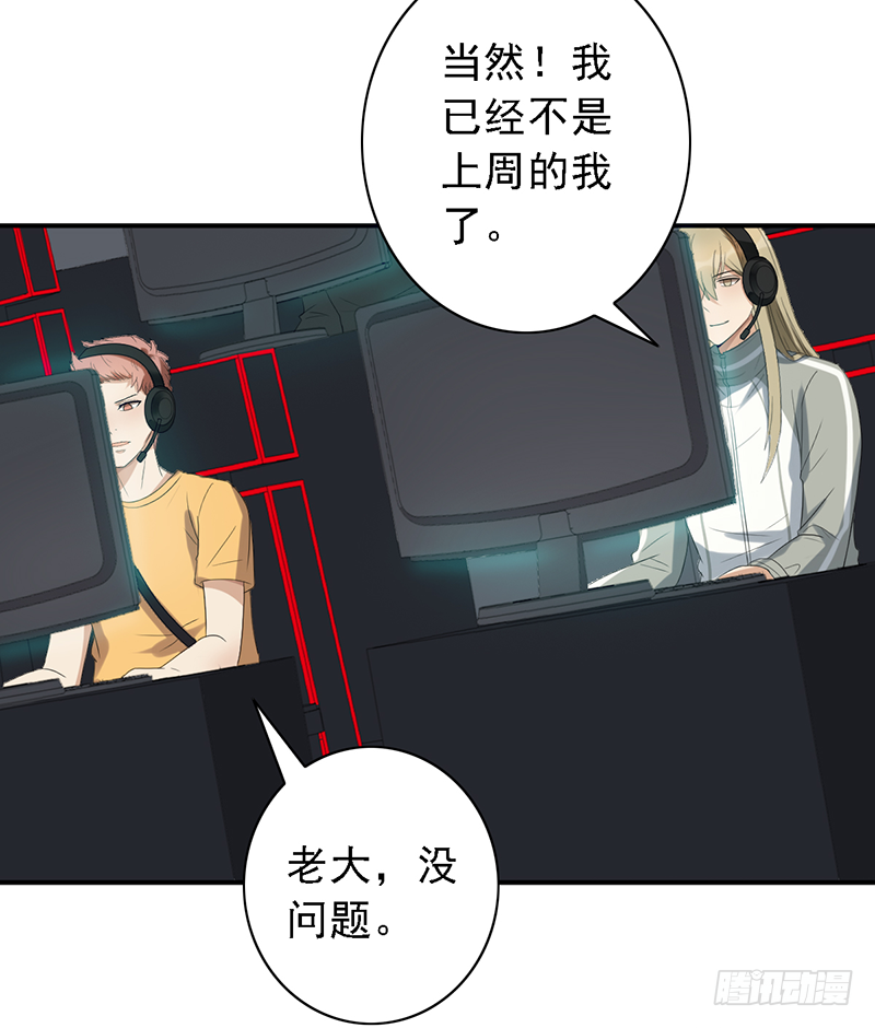 第102话：爷爷的反击-第102话
