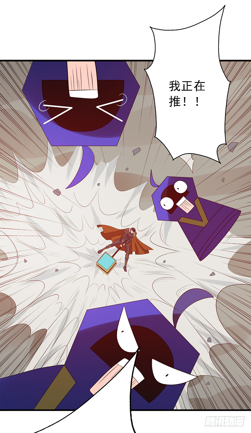 第104话：让二追三-第104话
