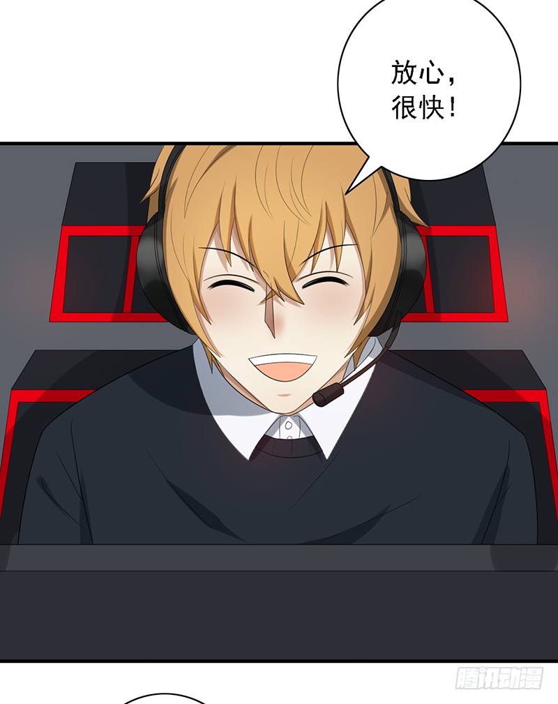 第104话：让二追三-第104话