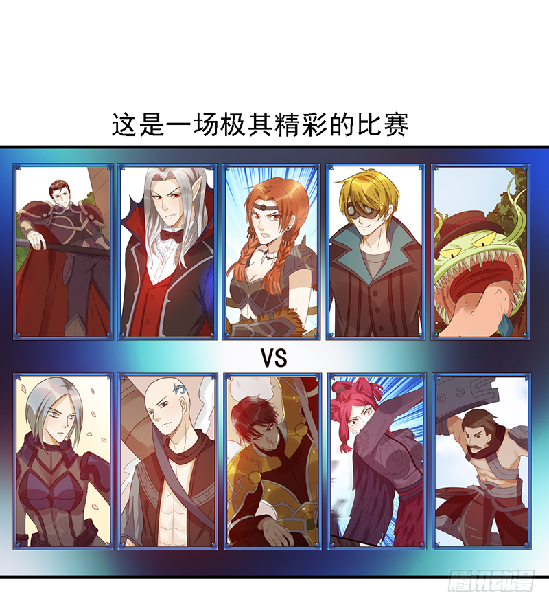 第104话：让二追三-第104话