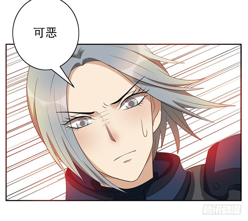 第104话：让二追三-第104话