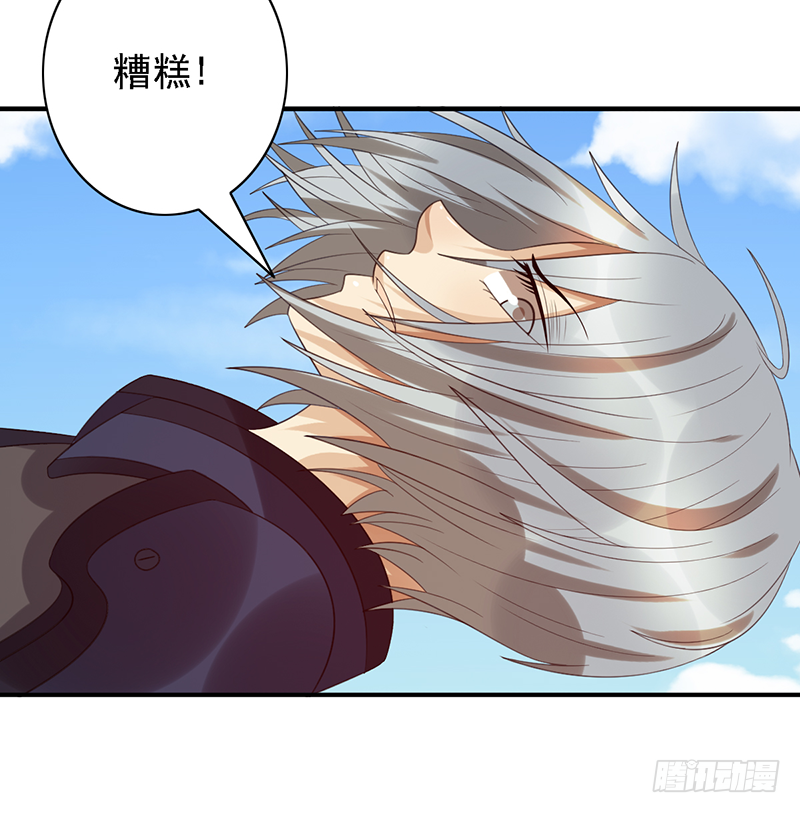 第104话：让二追三-第104话