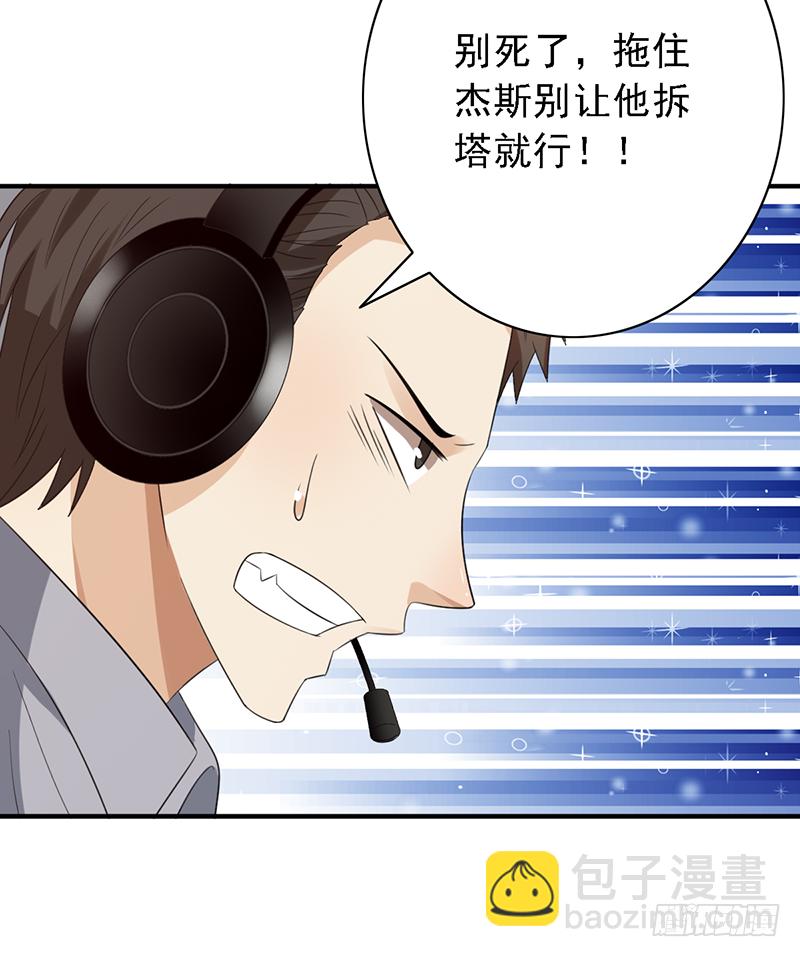 第104话：让二追三-第104话