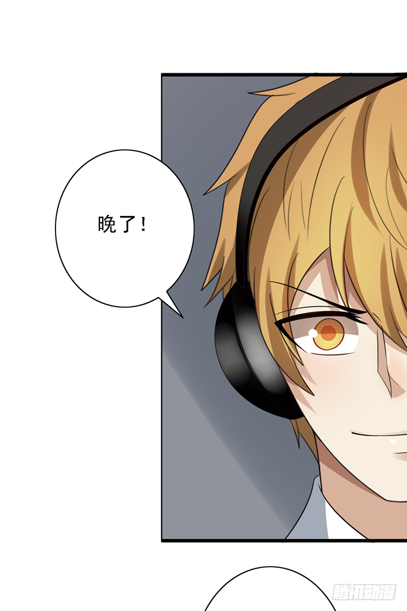 第104话：让二追三-第104话
