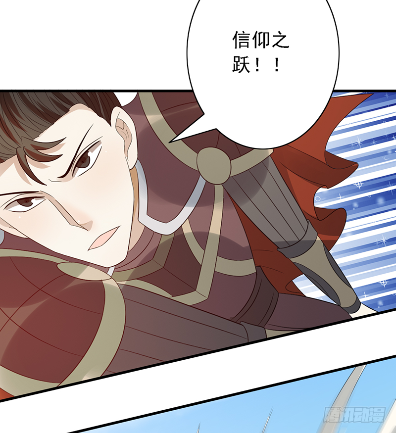 第104话：让二追三-第104话