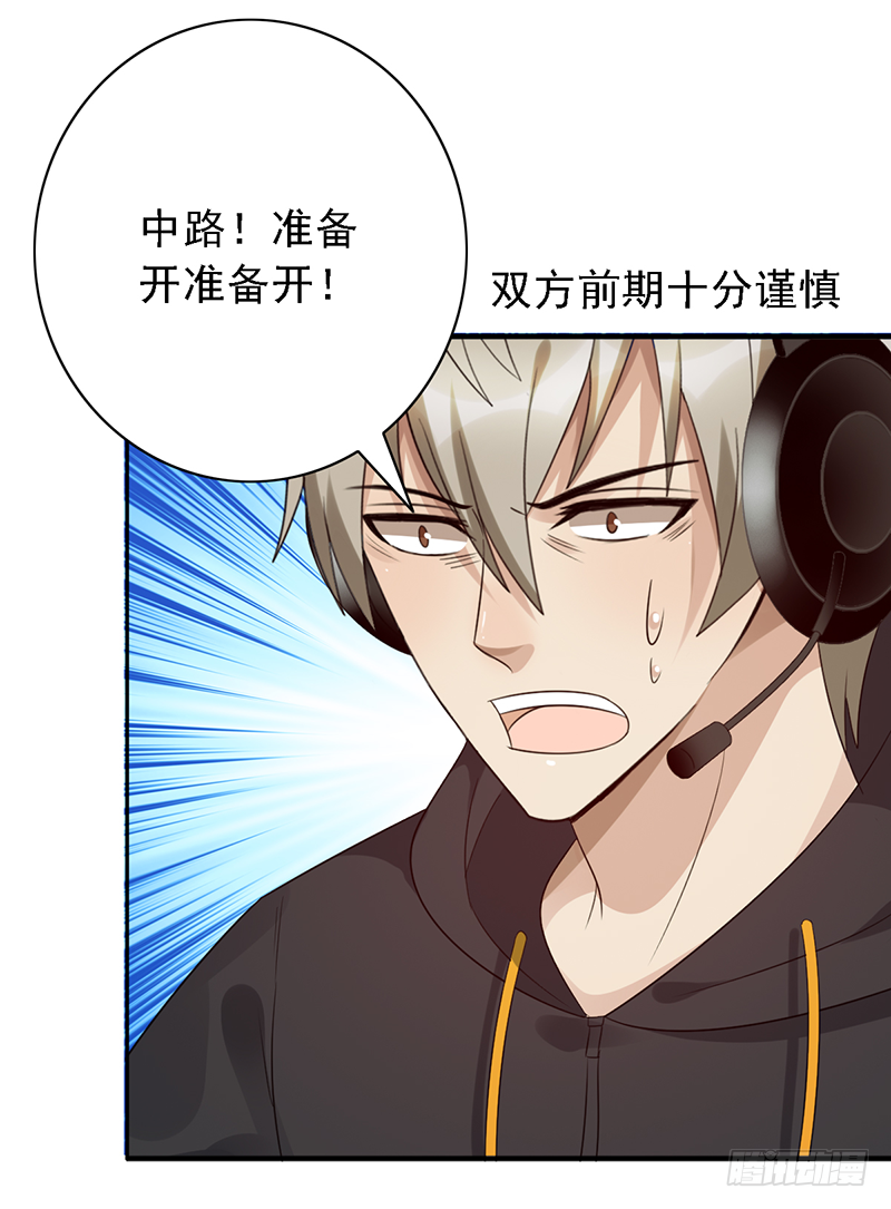 第104话：让二追三-第104话