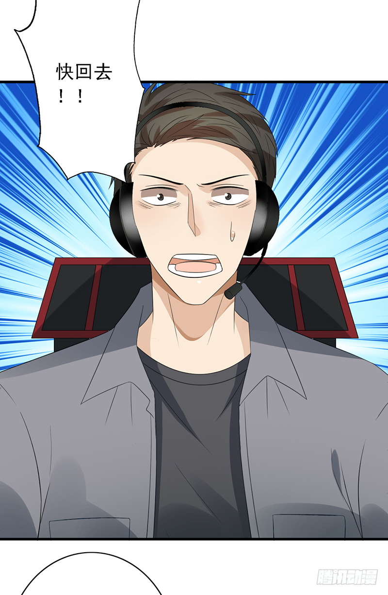 第104话：让二追三-第104话