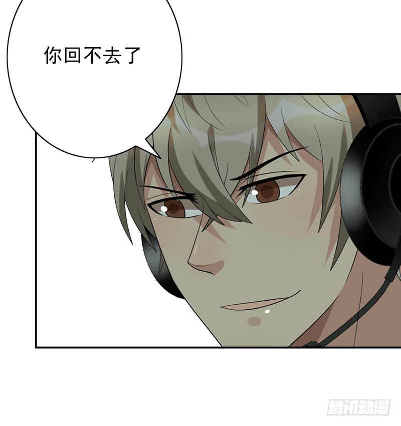 第104话：让二追三-第104话