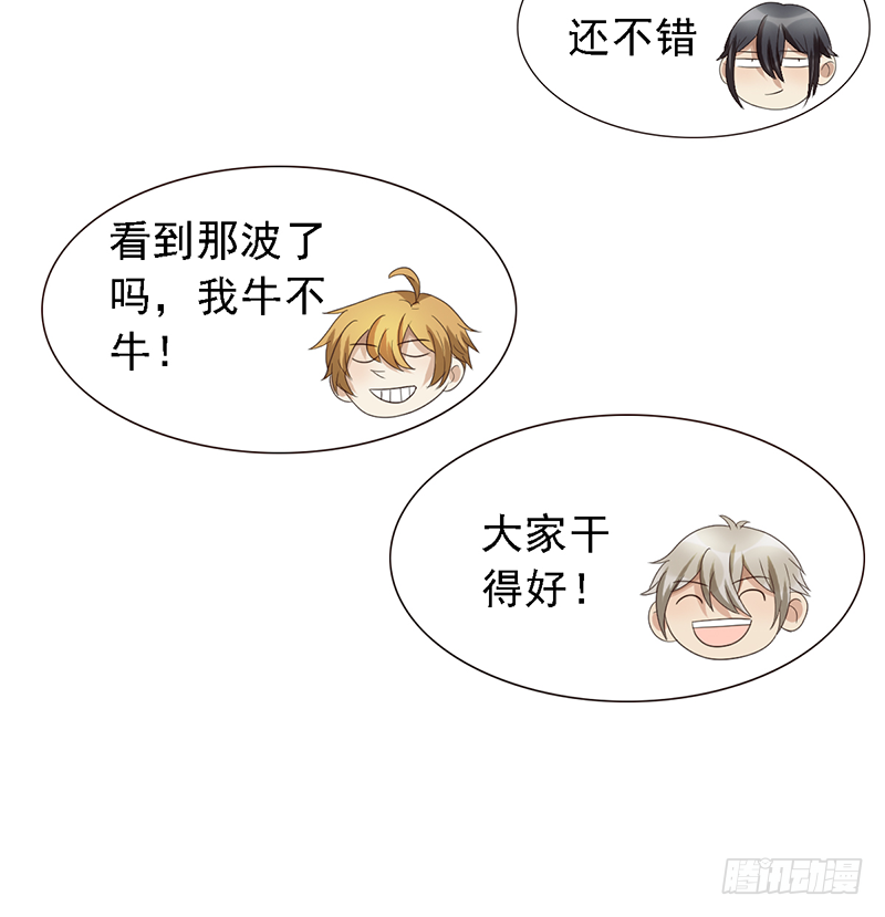 第104话：让二追三-第104话