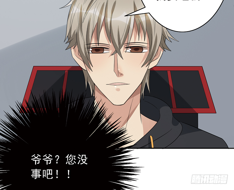 第104话：让二追三-第104话