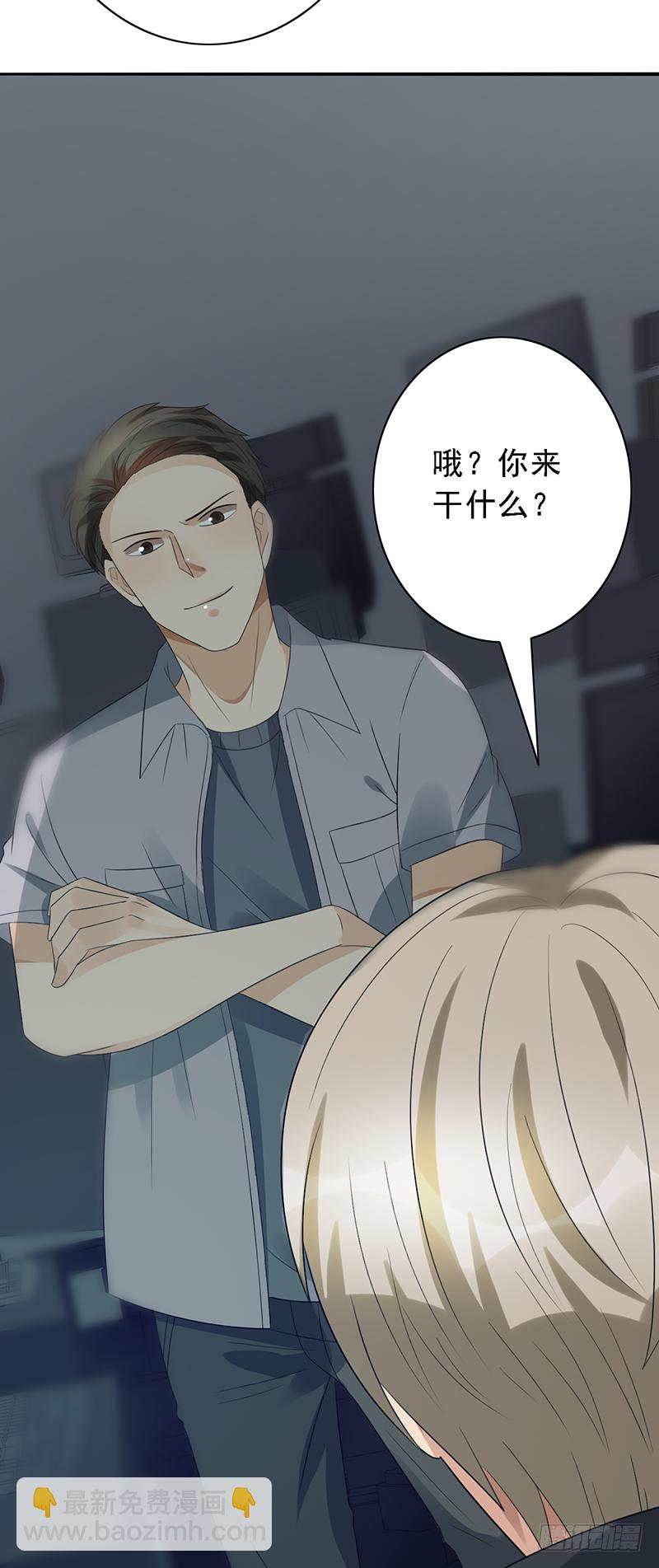 第104话：让二追三-第104话