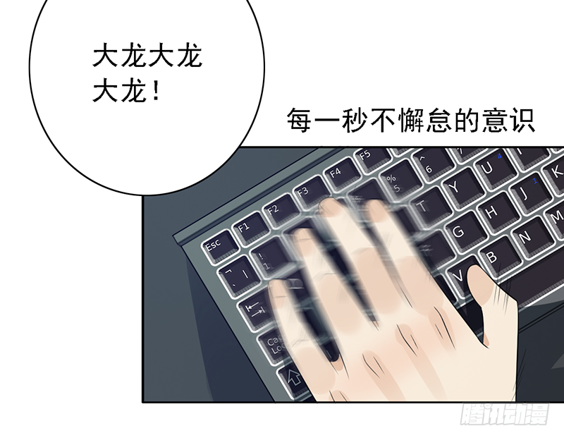 第104话：让二追三-第104话
