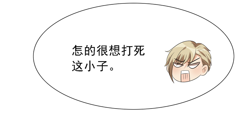 第106话：我们是团队-第106话