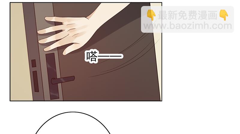 第106话：我们是团队-第106话