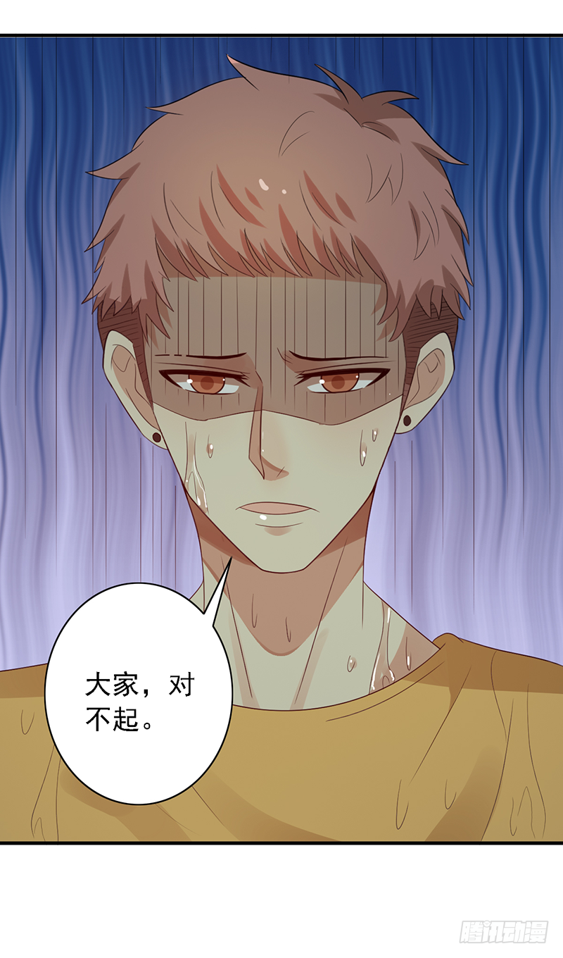 第106话：我们是团队-第106话