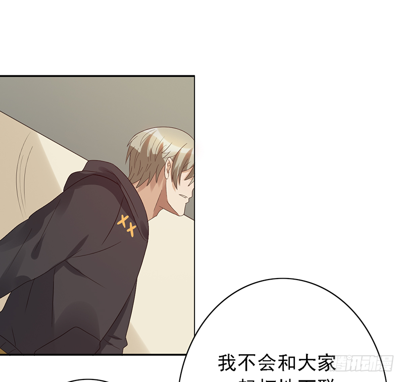第106话：我们是团队-第106话