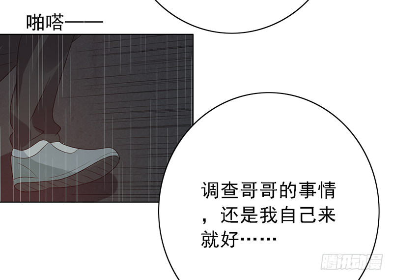第106话：我们是团队-第106话