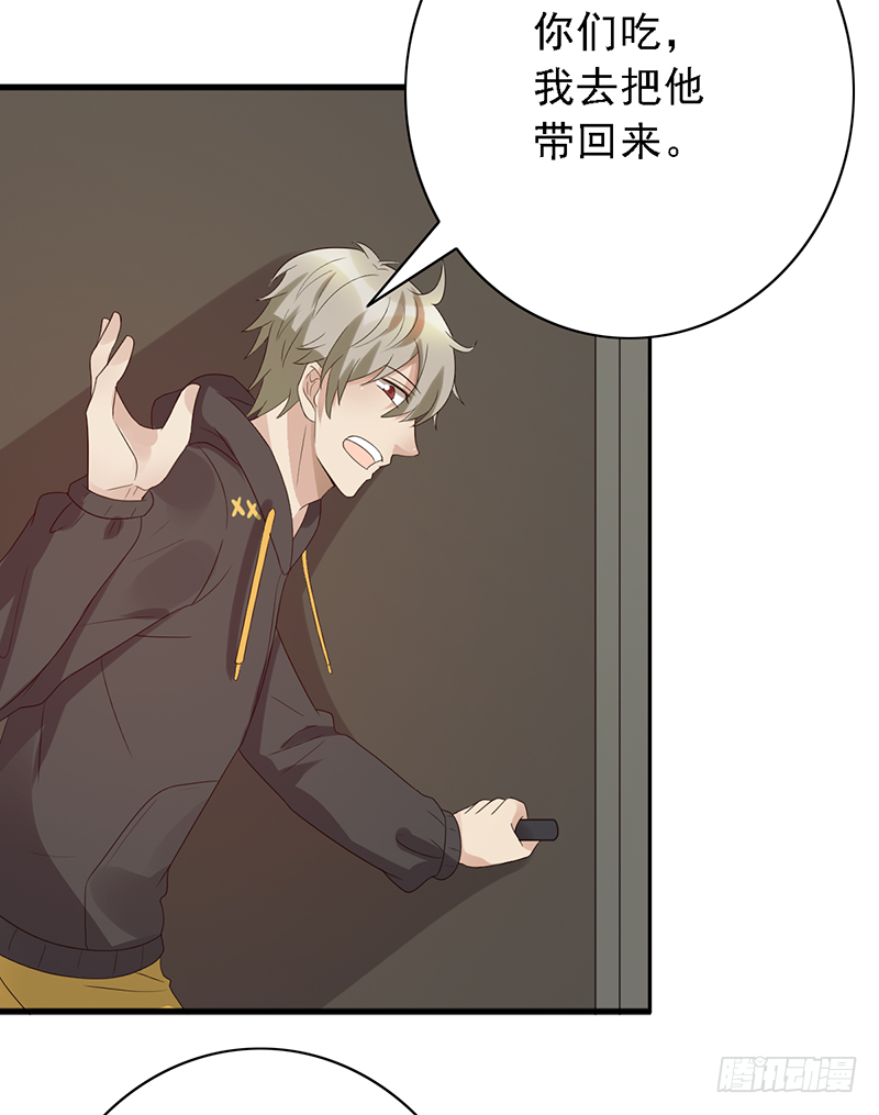 第106话：我们是团队-第106话