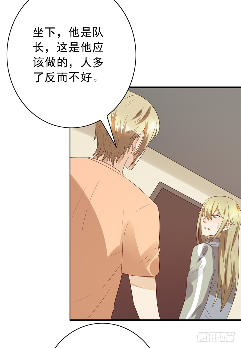 第106话：我们是团队-第106话