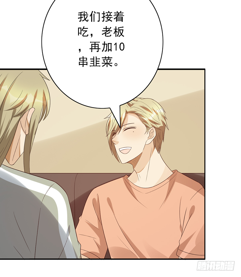 第106话：我们是团队-第106话