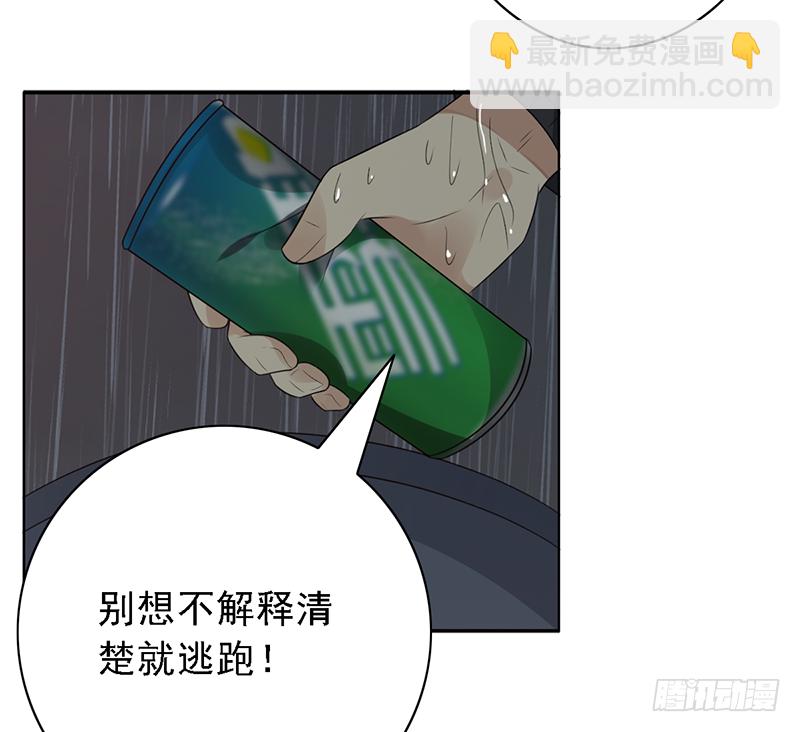 第106话：我们是团队-第106话