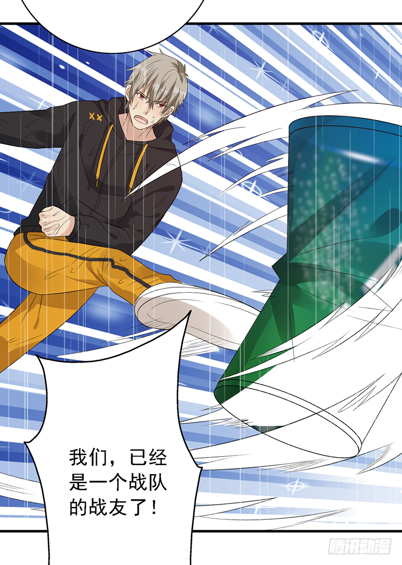 第106话：我们是团队-第106话