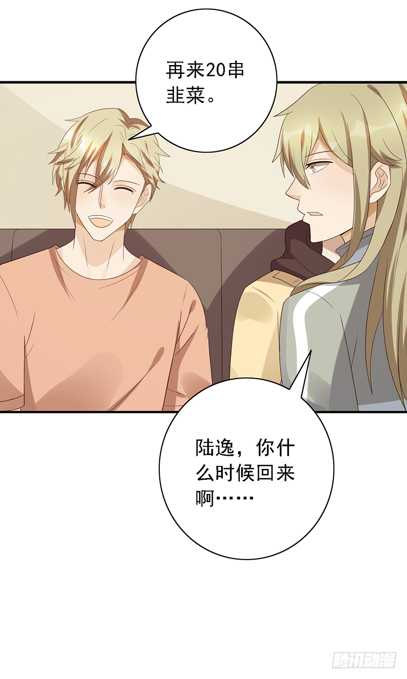 第106话：我们是团队-第106话