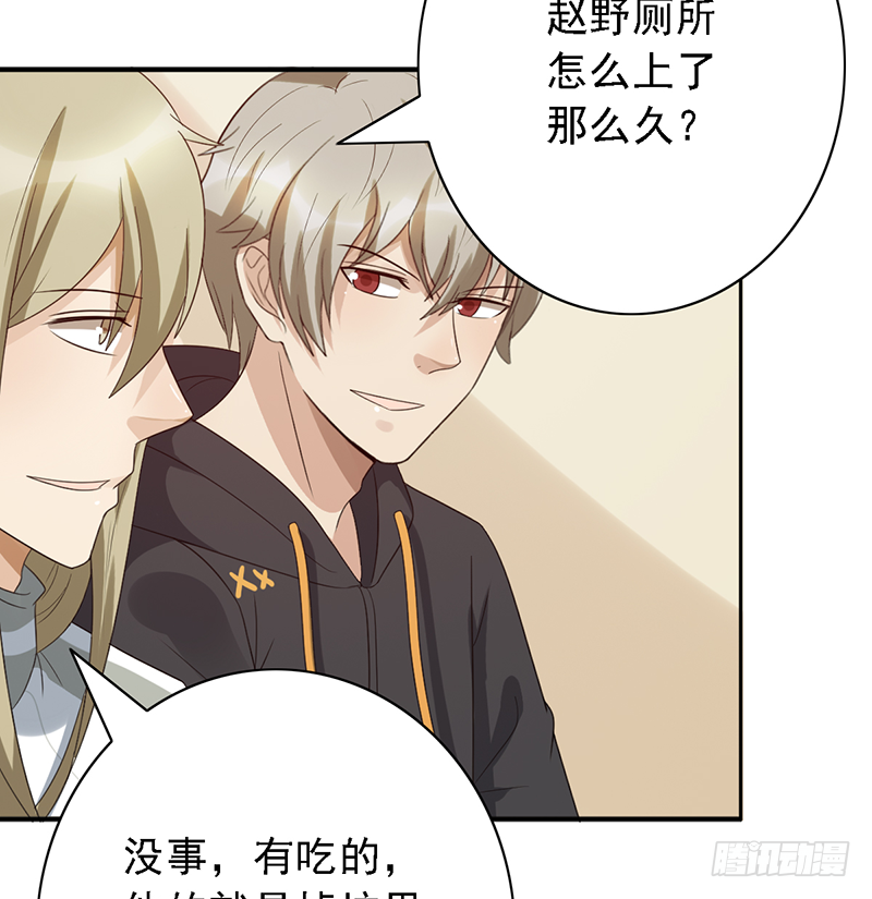 第106话：我们是团队-第106话