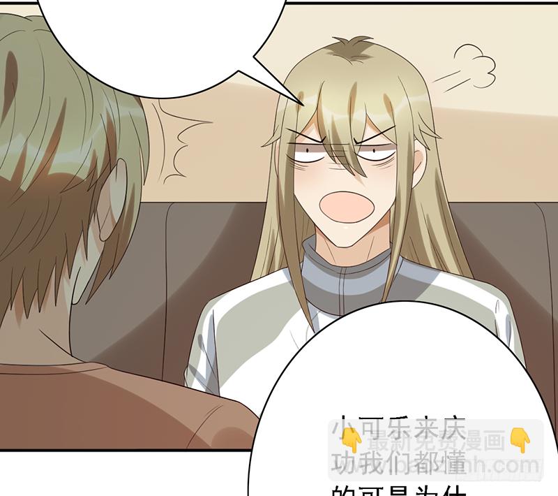 第106话：我们是团队-第106话